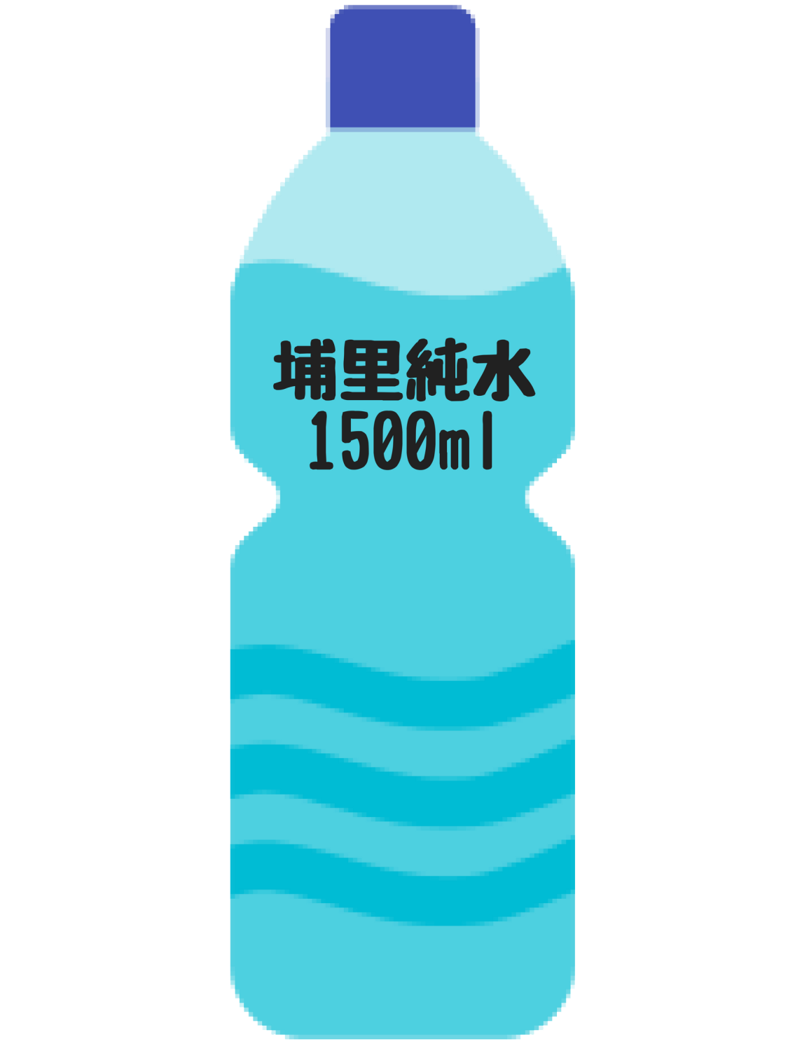 埔里純水1500ml