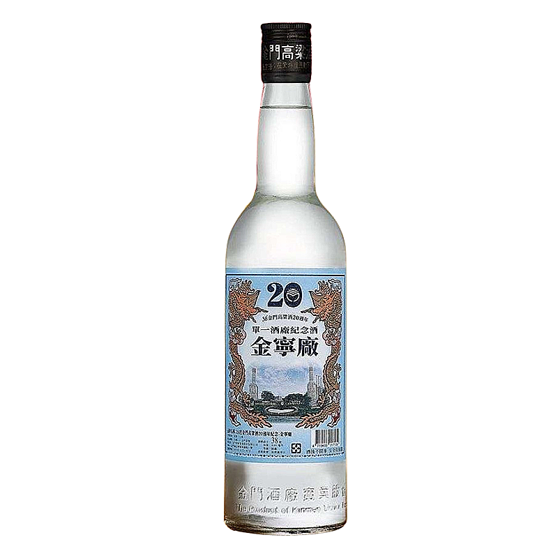 金門高粱20週年單一酒廠紀念酒 &lt;金寧廠&gt; 600ml