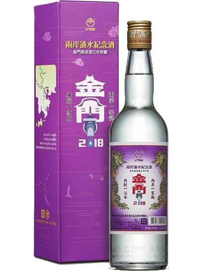 金門高粱 兩岸通水紀念酒 600ml