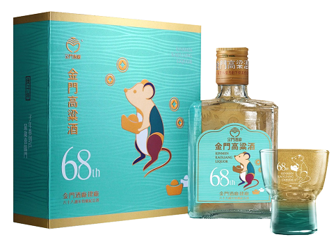 金門高粱 建廠68周年特優紀念酒 鼠年 200ml 精緻禮盒組