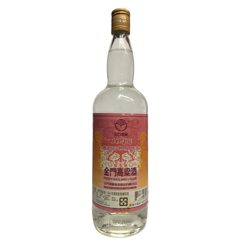 金門高粱 104年 春節 1000ml