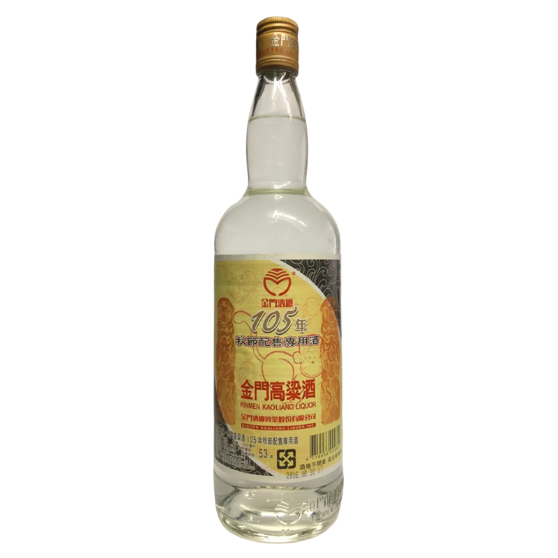 金門高粱 105年 中秋節 1000ml