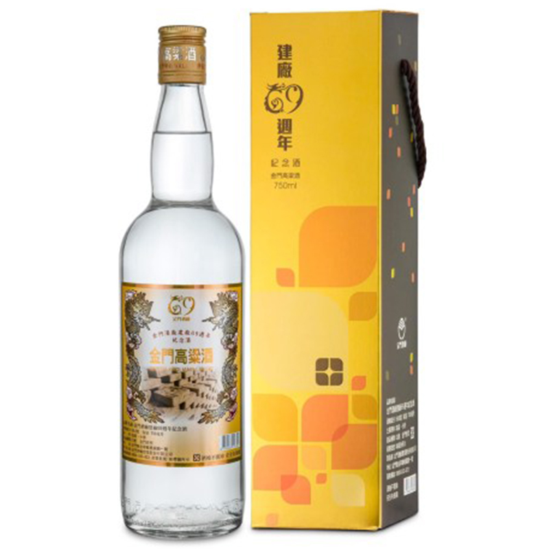 金門高粱建廠69周年紀念酒 750ml