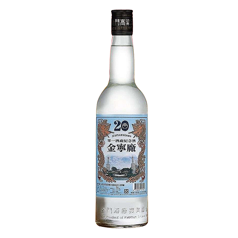 金門高粱20週年單一酒廠紀念酒<金寧廠> 600ml | 酒成功詢價網