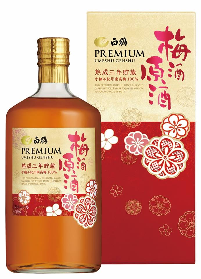 白鶴梅酒原酒熟成三年貯藏 720ml<加LINE優惠價>