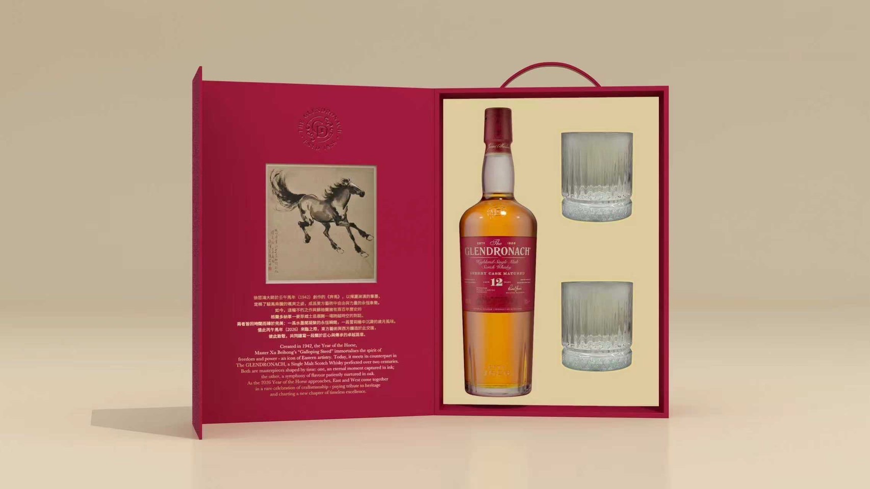 格蘭多納12年  2026新年禮盒