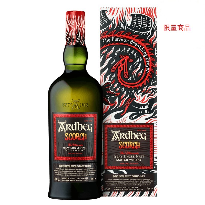 阿貝 炙焰龍鱗 限量版 700ml