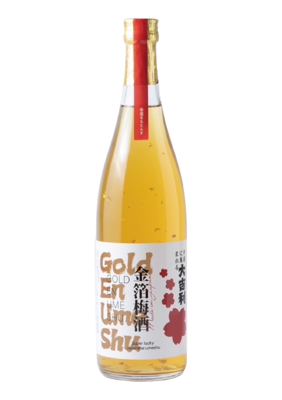 大吉利金箔梅酒