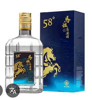 馬祖高粱酒 58度 600ml