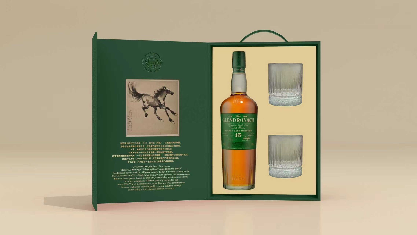 格蘭多納15年 2026新年禮盒