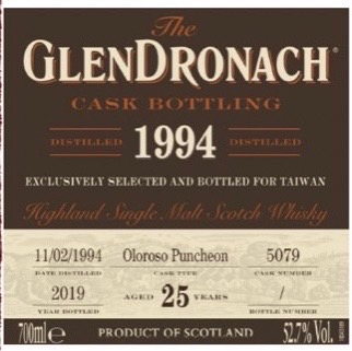 格蘭多納-1994#25年單桶原酒